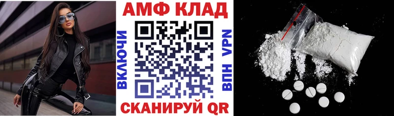 АМФ Розовый  Южно-Сухокумск 