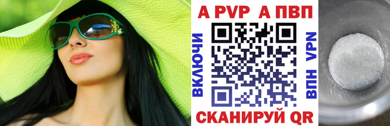 blacksprut ссылка Южно-Сухокумск Alfa_PVP кристаллы