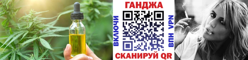Еда ТГК марихуана  Южно-Сухокумск 