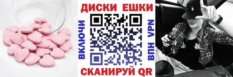Ecstasy 300 mg  Южно-Сухокумск 
