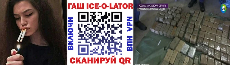 ГАШИШ гарик Южно-Сухокумск