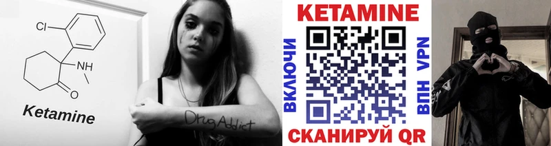 Кетамин ketamine  Южно-Сухокумск 