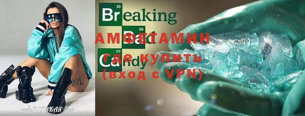 трава Алексеевка