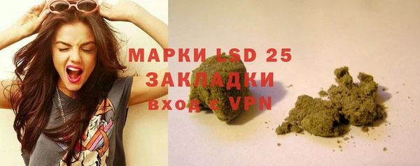 трава Алексеевка