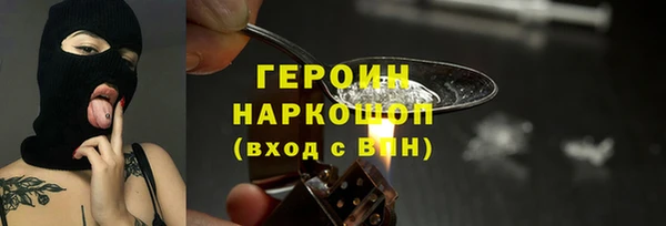 дистиллят марихуана Абдулино