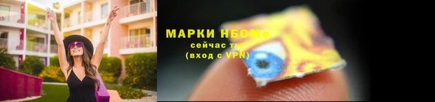 трава Алексеевка