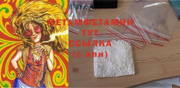 PSILOCYBIN Новодвинск