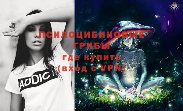 трава Алексеевка