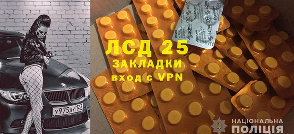 трава Алексеевка