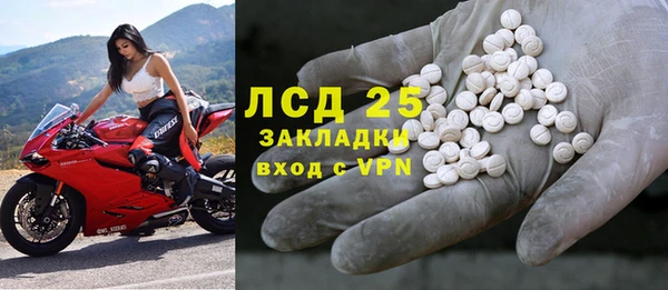 apvp Новокубанск
