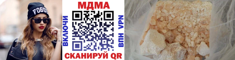 МДМА Molly  блэк спрут tor  Южно-Сухокумск 