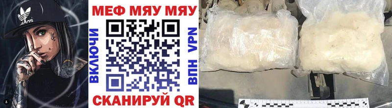 Меф 4 MMC сколько стоит Южно-Сухокумск