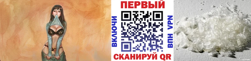 Первитин Methamphetamine  наркотики  Южно-Сухокумск 