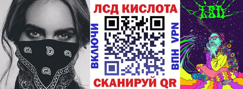 Марки N-bome 1,5мг Южно-Сухокумск