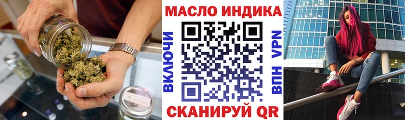 blacksprut ССЫЛКА  где можно купить   Южно-Сухокумск  Дистиллят ТГК жижа 